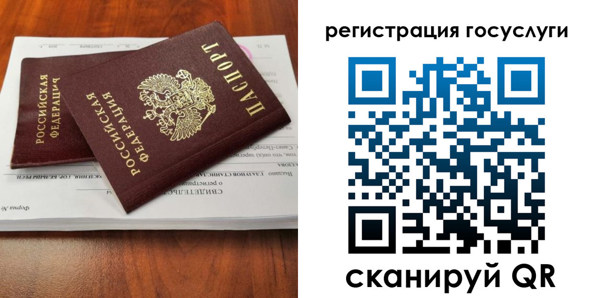 временная регистрация поиск в Алагире