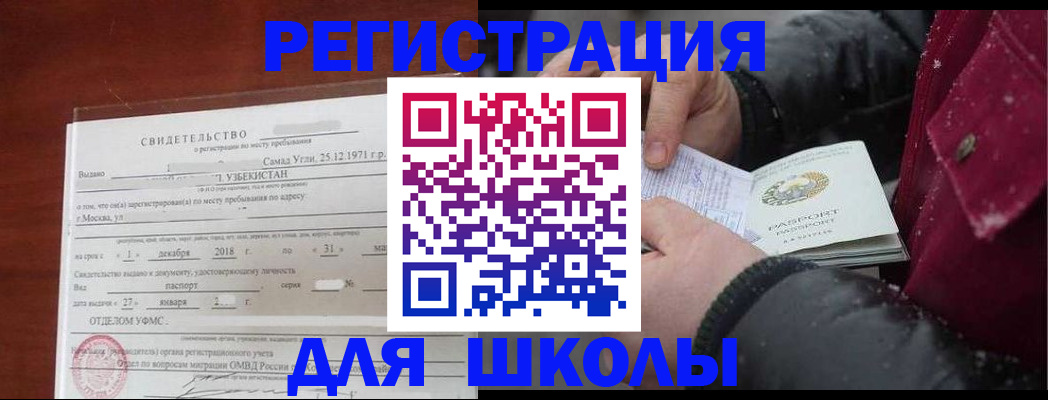 найти адрес прописки в Алагире